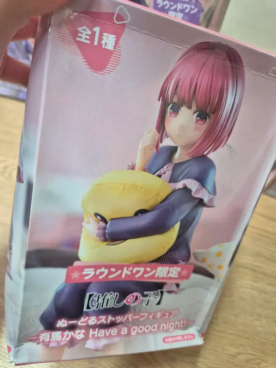推しのアイドルヌードルストッパーフィギュアセット (黒川あかね、有馬