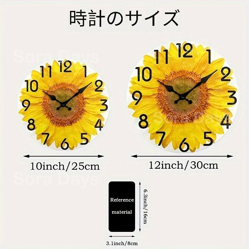 掛け時計 壁掛け時計 ひまわり 花 フラワー サンフラワー 黄色