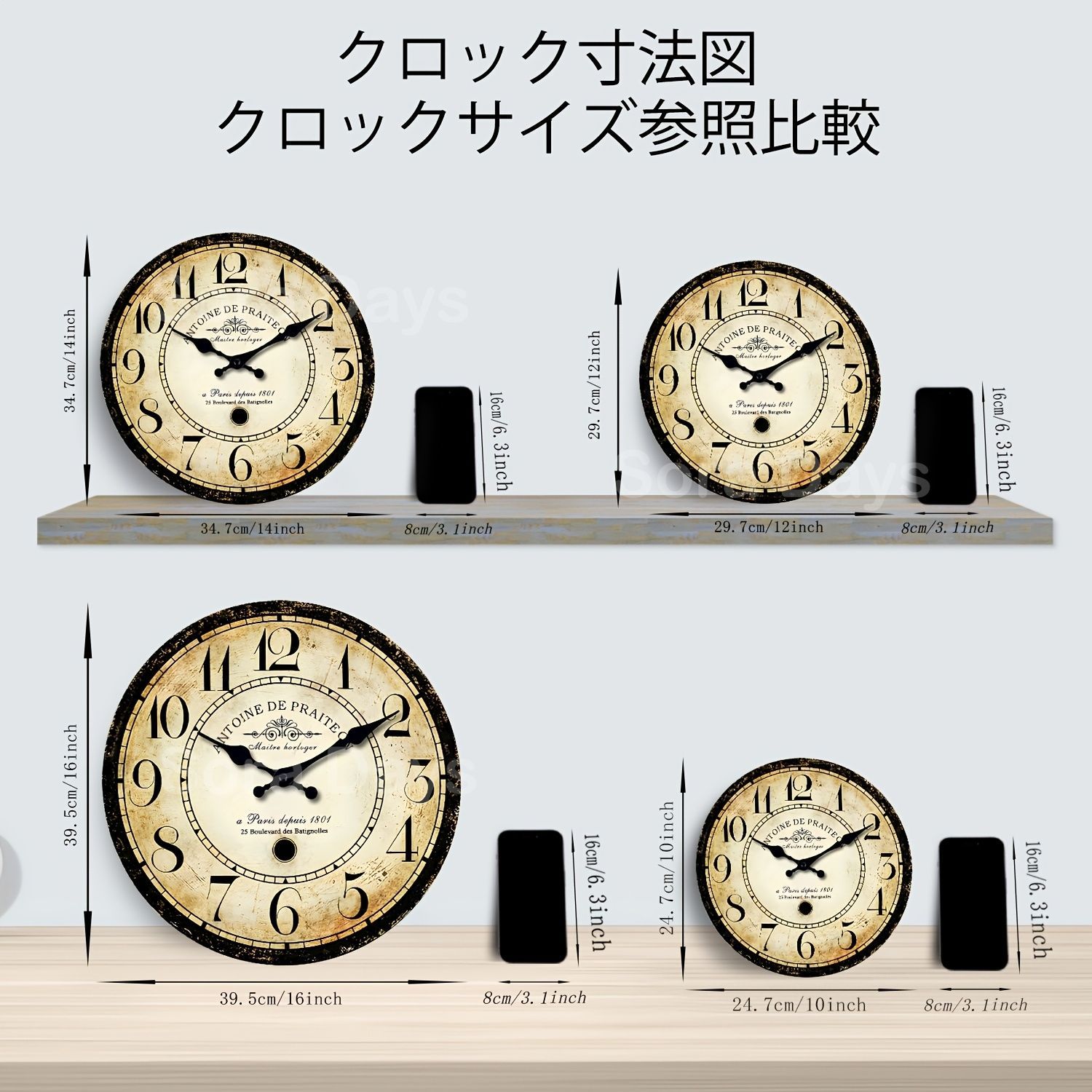 丸型掛け時計 ビンテージ、古道具 掛け時計 壁掛け時計 アンティーク レトロ クラシック 丸型