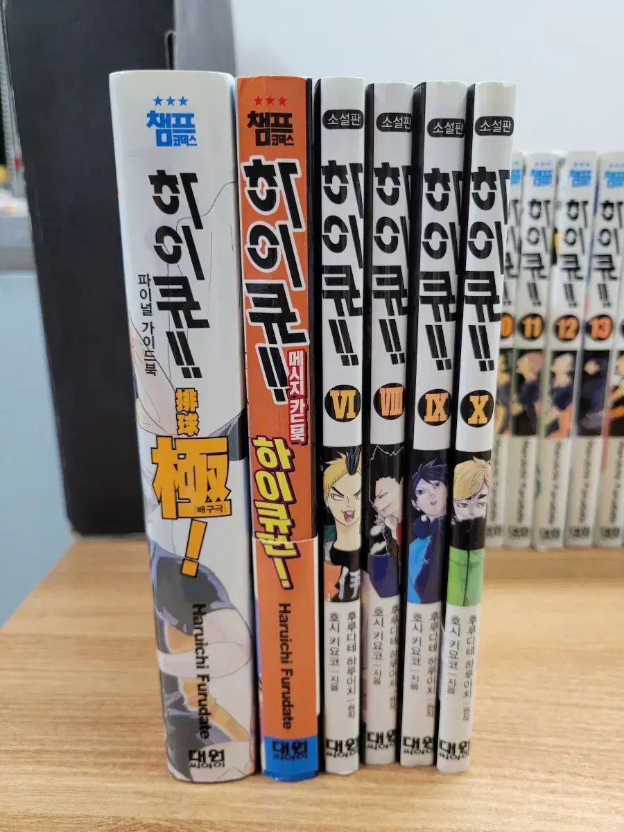 ハイキュー 漫画 1 45 巻 全巻 セット+@ - メルカリ