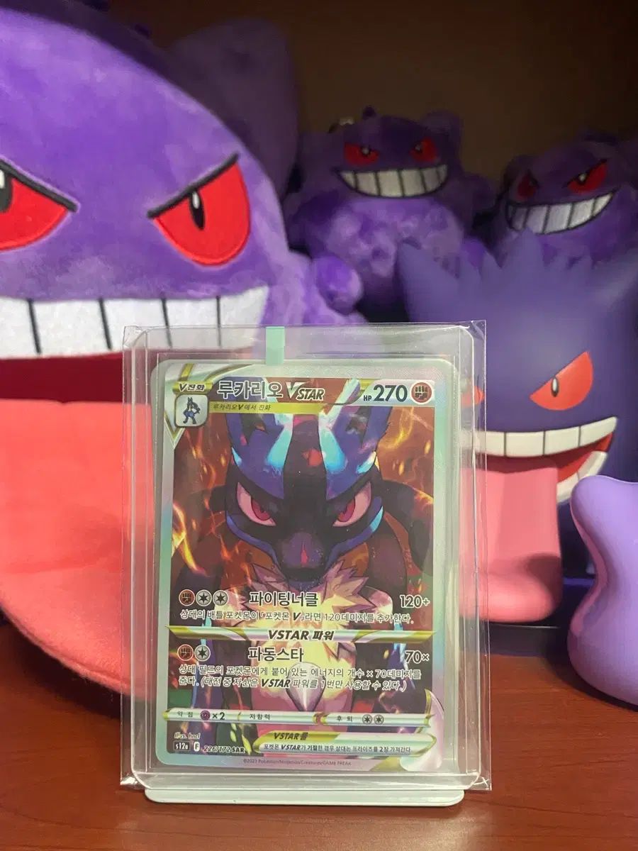 SAR ルカリオVSTAR ポケモンカード PSA10 公式通販 ルカリオvstar sar 