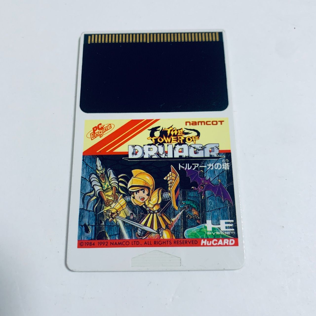 PCエンジン　ドルアーガの塔【動作確認済み】 PCエンジン HuCARD ドルアーガの塔 ソフトのみ 動作未確認ジャンク品