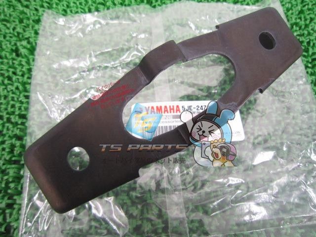 YB-1 シートステー ヤマハ 純正 新品 バイク 部品 ブラケット YAMAHA 車検 Genuine Yg