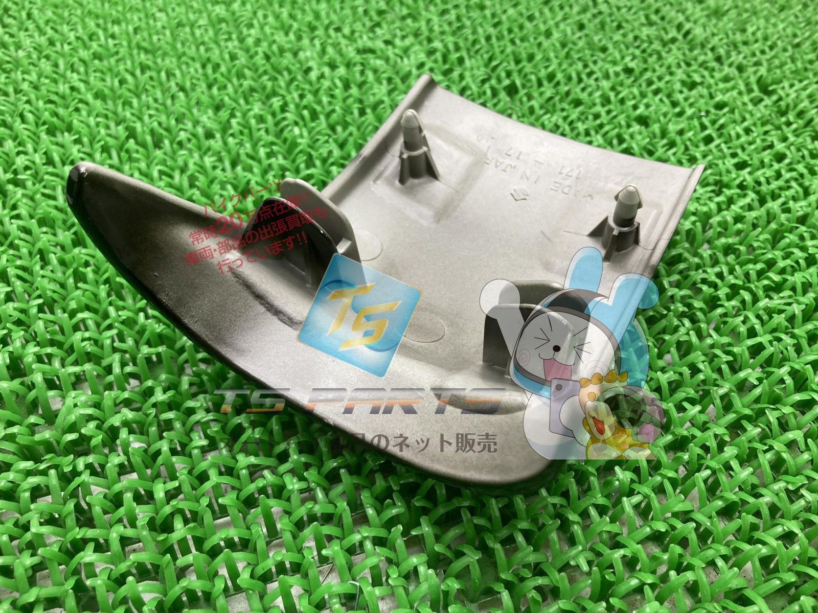 エポPV50 フロントタンクカバー スズキ 純正 新品 バイク 部品 在庫