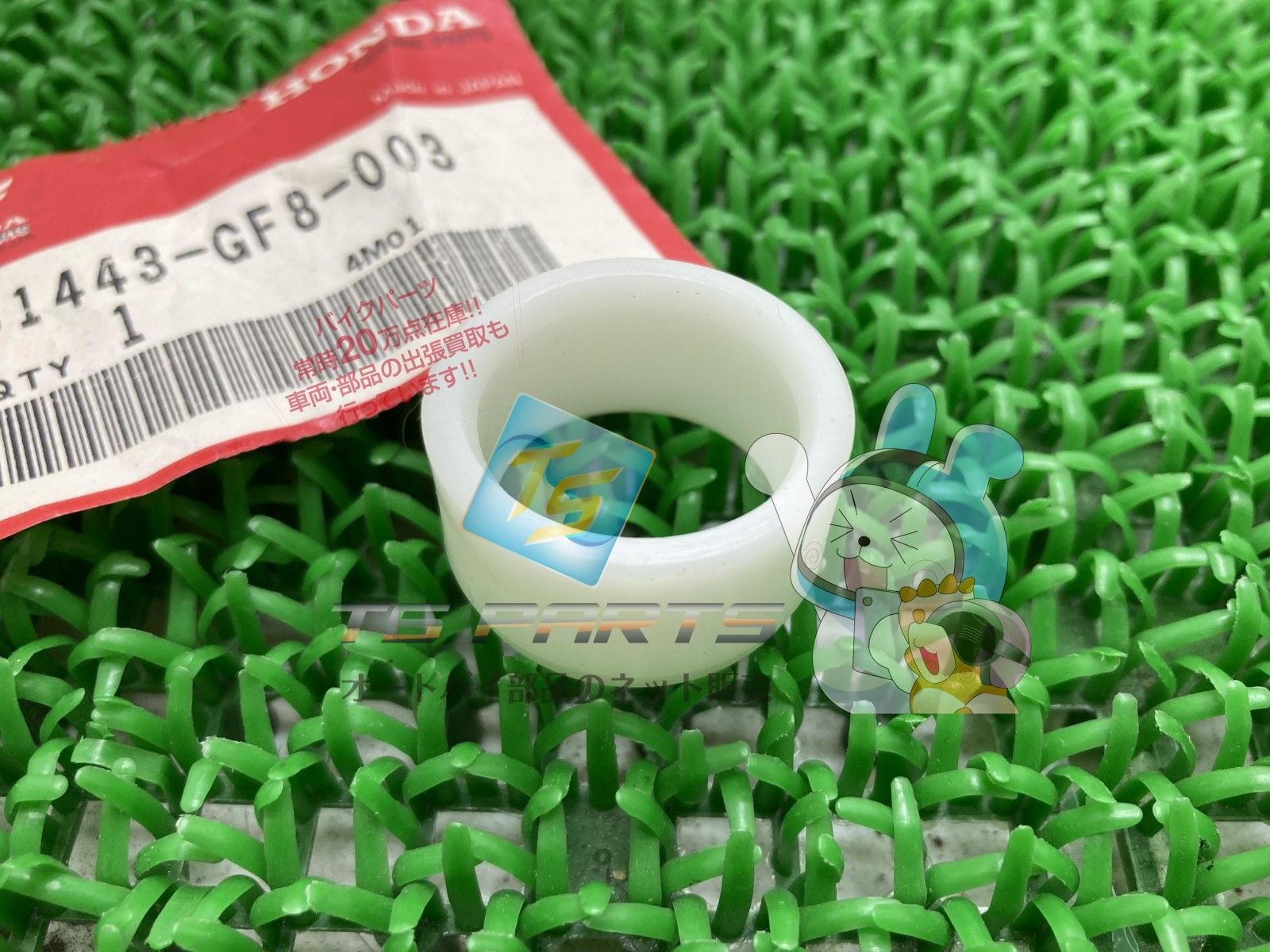 QR50 フロントフォークパイプガイド ホンダ 純正 新品 在庫有り 即納可