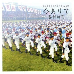 【希少】谷村新司 B2サイズ ポスター 生成【美品】 ◇タニムラシンジ/谷村新司/今ありて/IOCD20248 - メルカリ