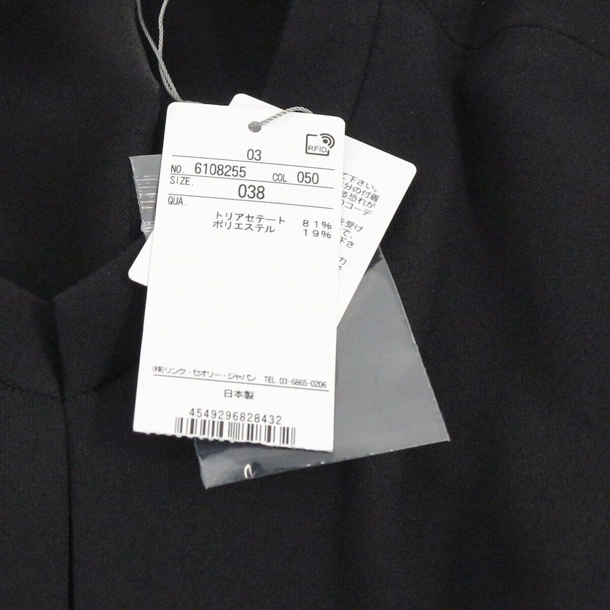 theory luxe セオリーリュクス 26SS Cleven Evana Blouse バックサテン