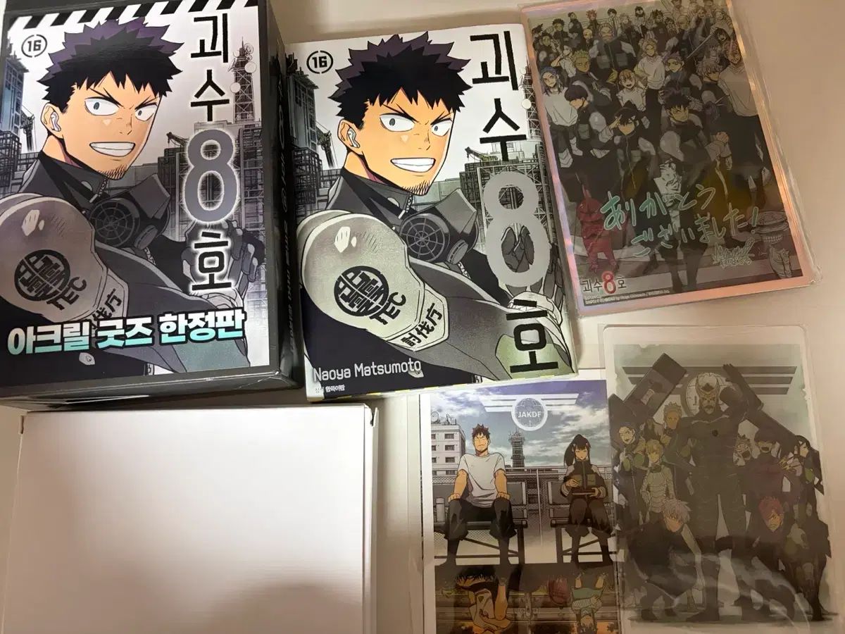 怪獣 8 ほ 16 限定モデル 初回限定 特装版 ブロック ナルミ