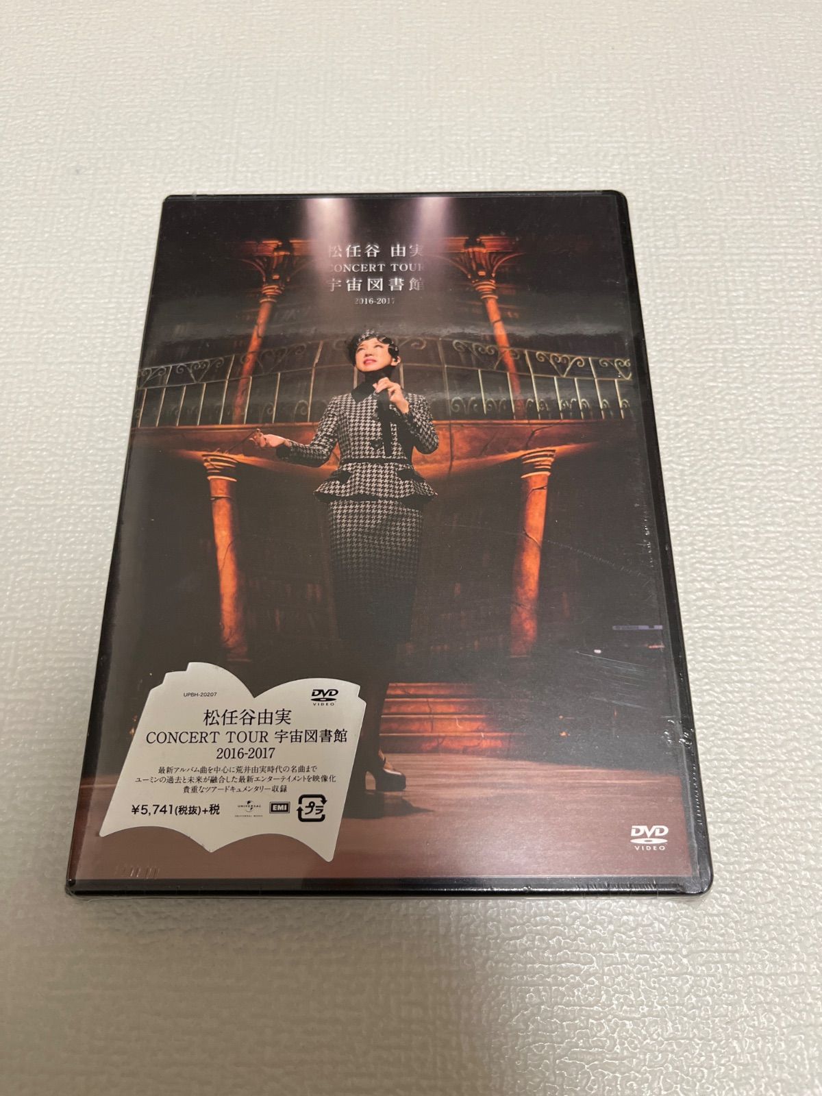 松任谷由実 CONCERT TOUR 宇宙図書館 2016-2017 - メルカリ