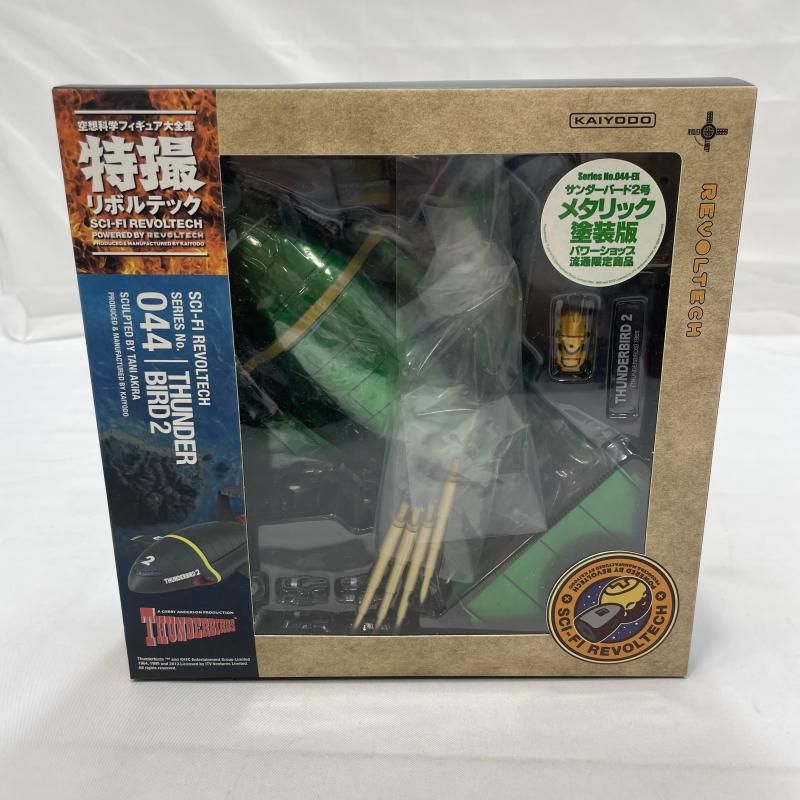 中古】開封)海洋堂 特撮リボルテック No.044 サンダーバード2号