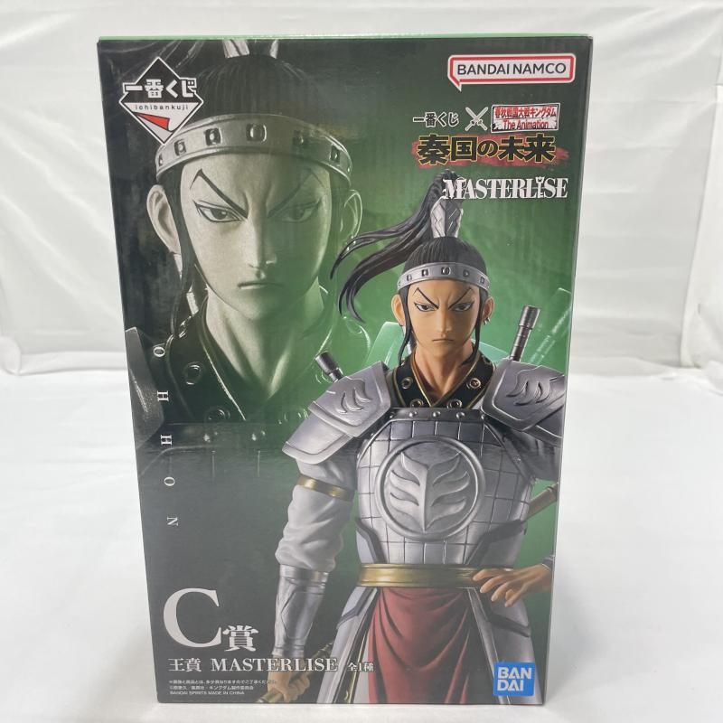 中古】未開封)BANDAI 一番くじ C賞 王賁 MASTERLISE フィギュア 春秋