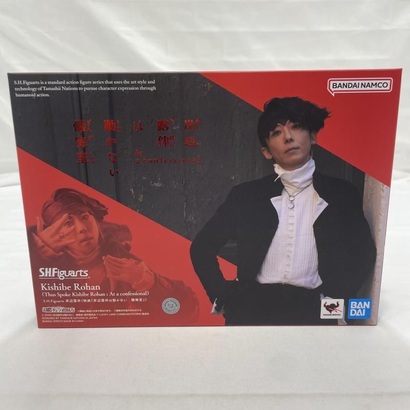 岸辺露伴 Ver.3【クリスタル限定版】80個限定 WF会場先着抽選　未開封品 中古】開封)BANDAI S.H.Figuarts 岸辺露伴(映画『岸辺露伴は動かない