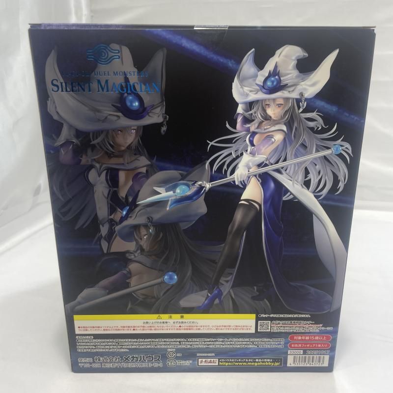 中古】未開封)○)MegaHouse ART WORKS MONSTERS サイレント