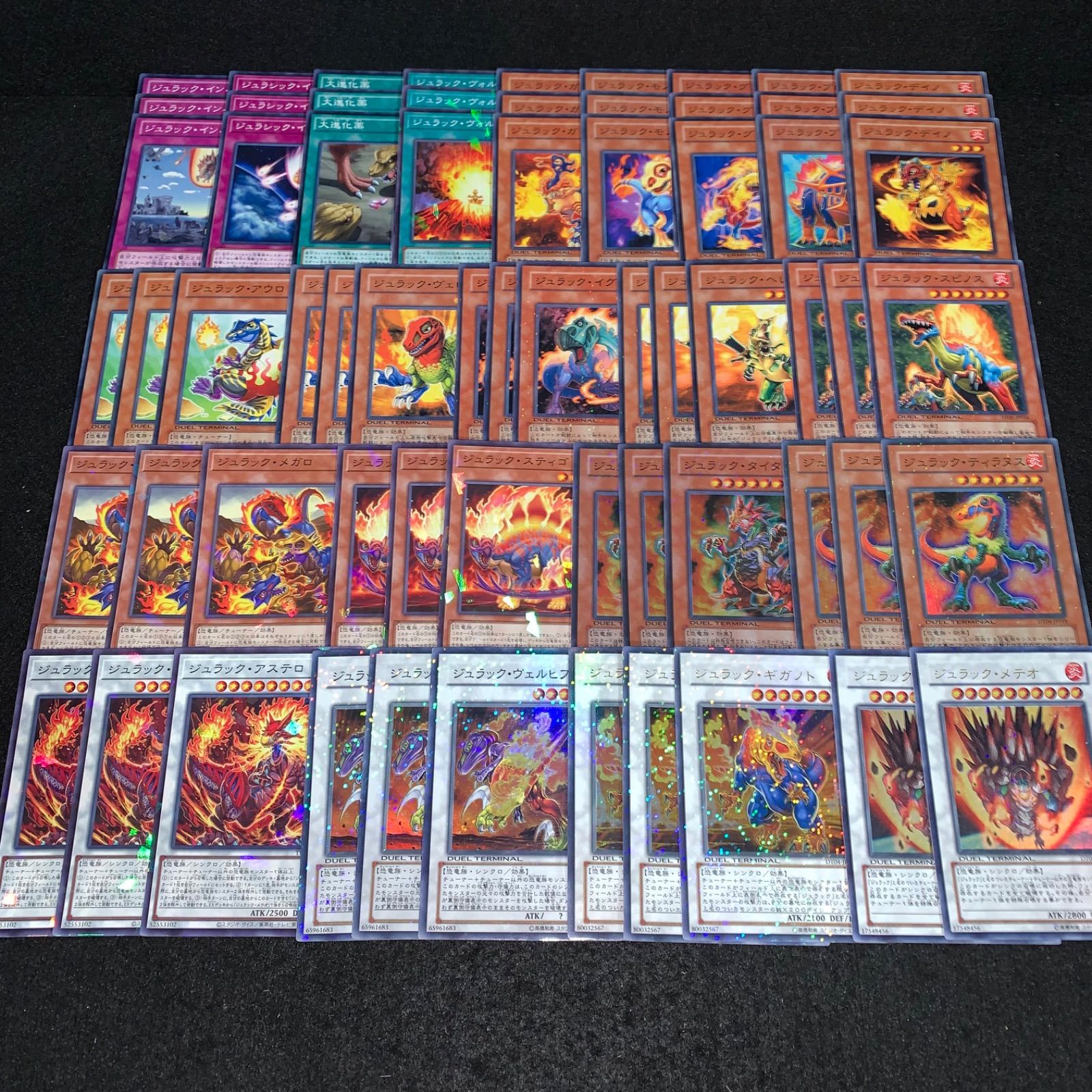 ジュラックデッキ 遊戯王 - 遊戯王 ジュラック デッキパーツ 34枚
