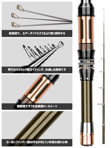 釣りセット 釣り竿 リール 2.1m炭素伸縮投げ竿 初心者用 釣り具