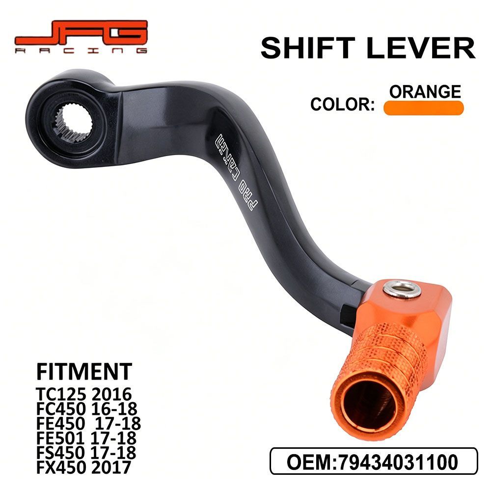 【KTM/Husqvarna共用】7511 シフトレバー 450/500 EXC-F / SX-F / XC-F / FC450 / FE501 他 CNC削り出し