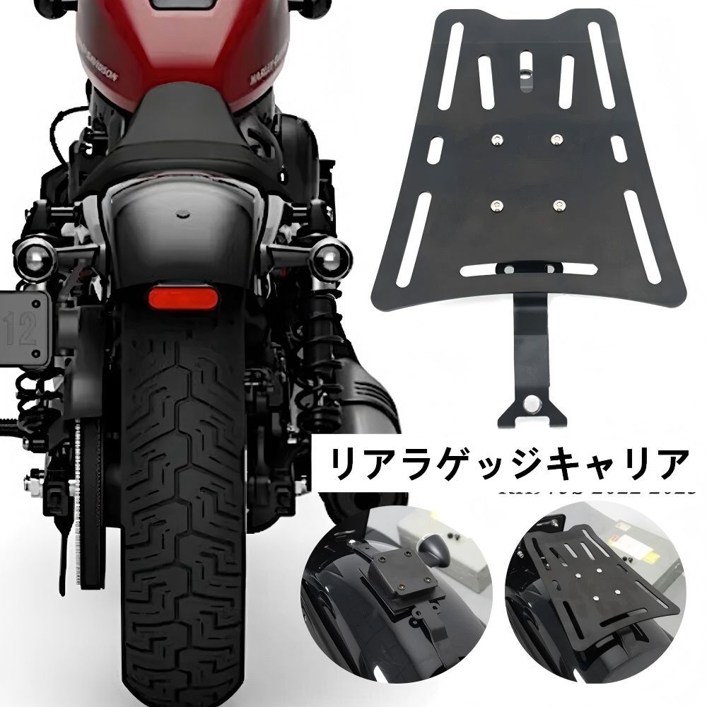 【送料無料】ハーレーダビッドソン(Harley-Davidson) ナイトスター975(Nightster975) 2022-24専用 アルミ製リアキャリア（トップケースラック/荷台）ブラック 大容量・耐荷重・耐衝撃 ドレスアップ効果抜群 高耐久 おすすめ