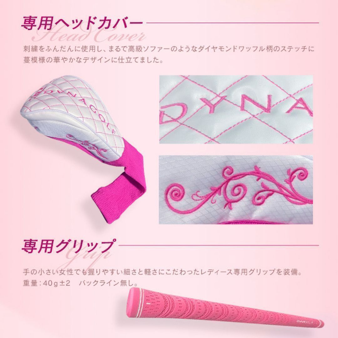 ☆ニューモデル☆ 飛んで軽くて超カワイイ❤︎ ダイナゴルフ