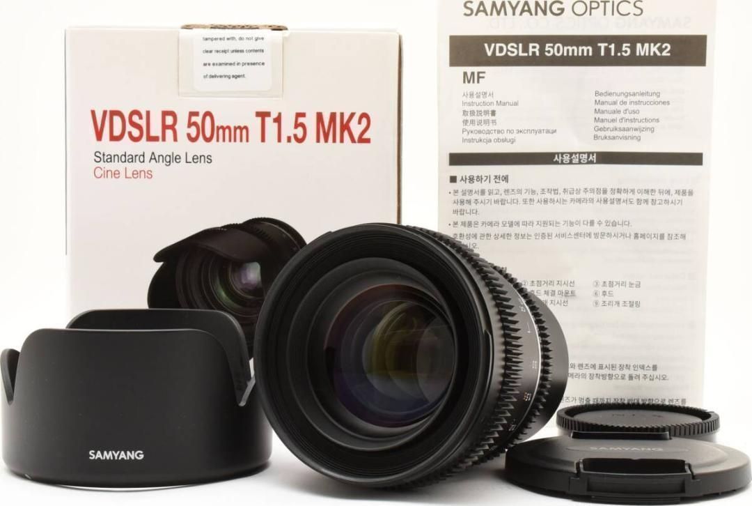 NE10[6539]☆Samyang VDSLR 50mm T1.5 MK2 - メルカリ