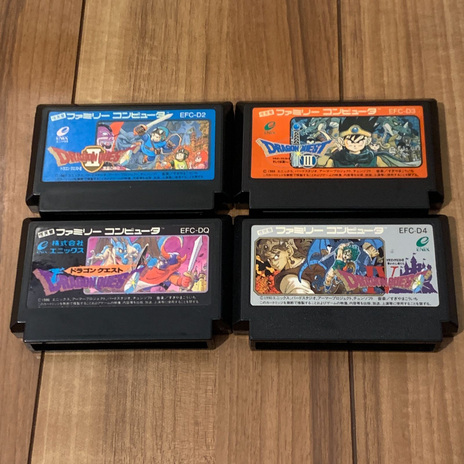 ドラゴンクエスト1～4 ファミコンソフト 箱説なし - メルカリ