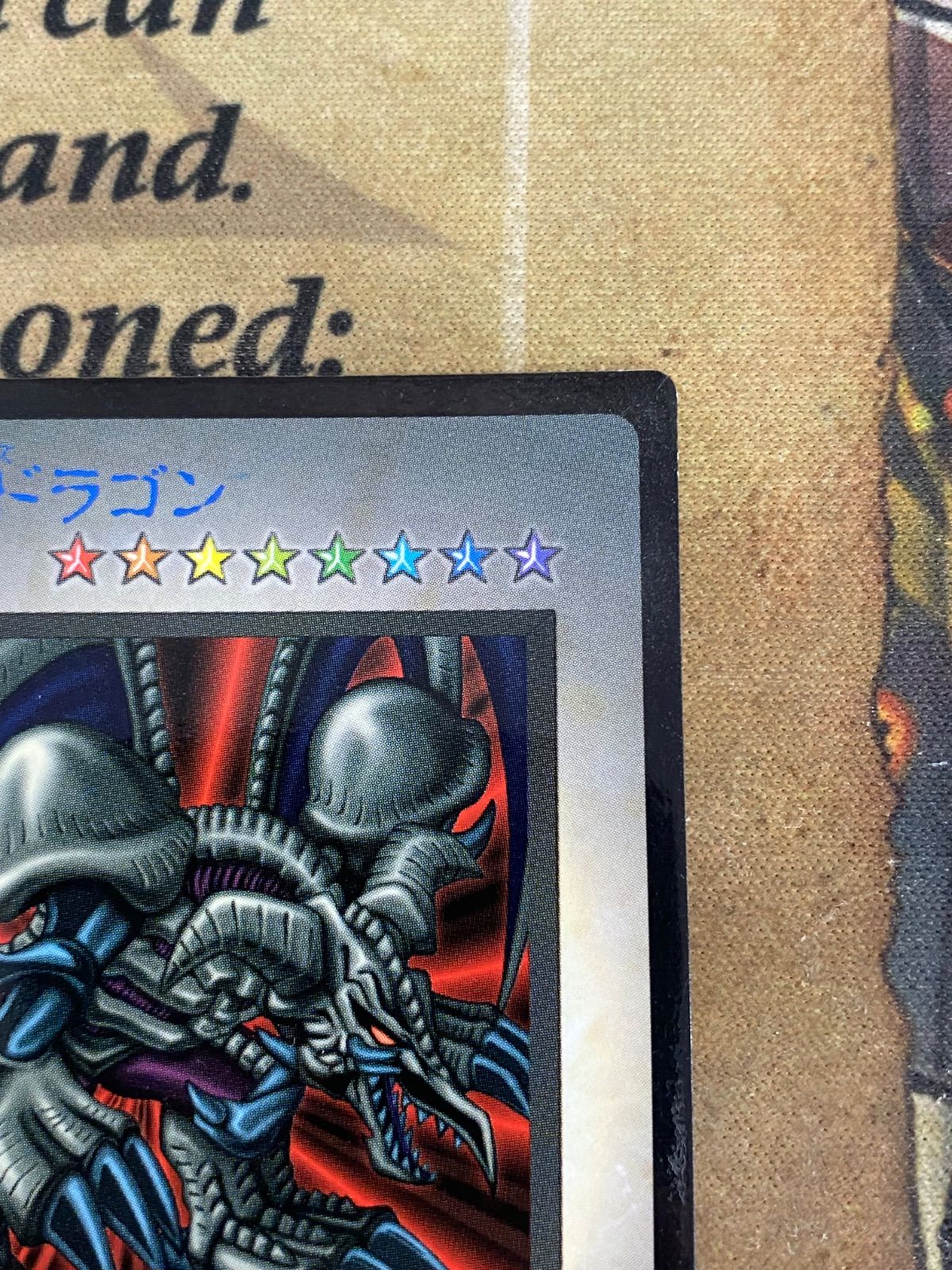 ブラックデーモンズドラゴン ゲームボーイ特典【遊戯王 本格構築 初期