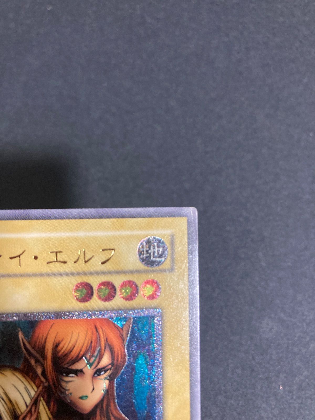 BF0517_ ヂェミナイエルフ レリーフ BC-34 - メルカリ BF0517_ ヂェミナイエルフ レリーフ BC-34 - メルカリ
