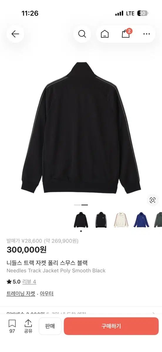 XL ニードルズ x LHP H D トラックパンツ ポリ スムース ブラック