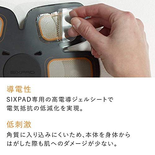 658-Z SIXPAD Abs Fit2 ジェルシート 未使用 新品】MTG SIXPAD シックスパッド アブズフィット2高電導ジェルシート