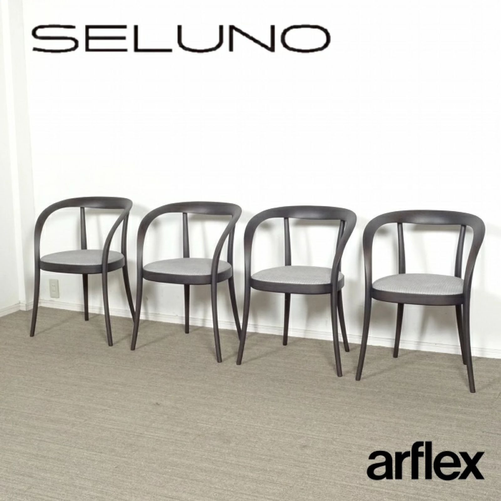 ◾︎SELUNO◾︎ 【展示美品】arflex アルフレックス OMEGA / オメガ アームチェア 4脚セット / ダークグレーオーク色 71万 x469