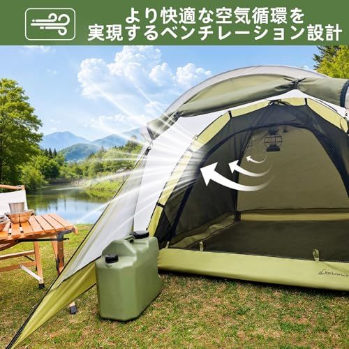 Clostnature テント 2人用 前室付き キャンプ テントドーム型 軽量 Clostnature テント 2人用 前室付き キャンプ テントドーム型 軽量