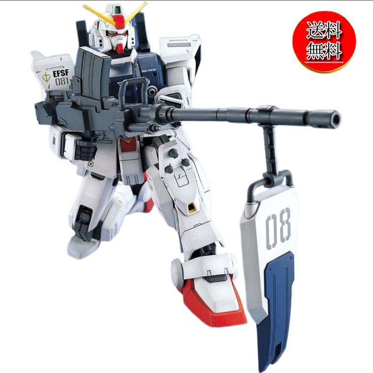 【送料無料★匿名配送★新品★ダンボール梱包】MG 機動戦士ガンダム 第08MS小隊 RX-79G 陸戦型ガンダム 1/100スケール/プラモデル/ガンプラ