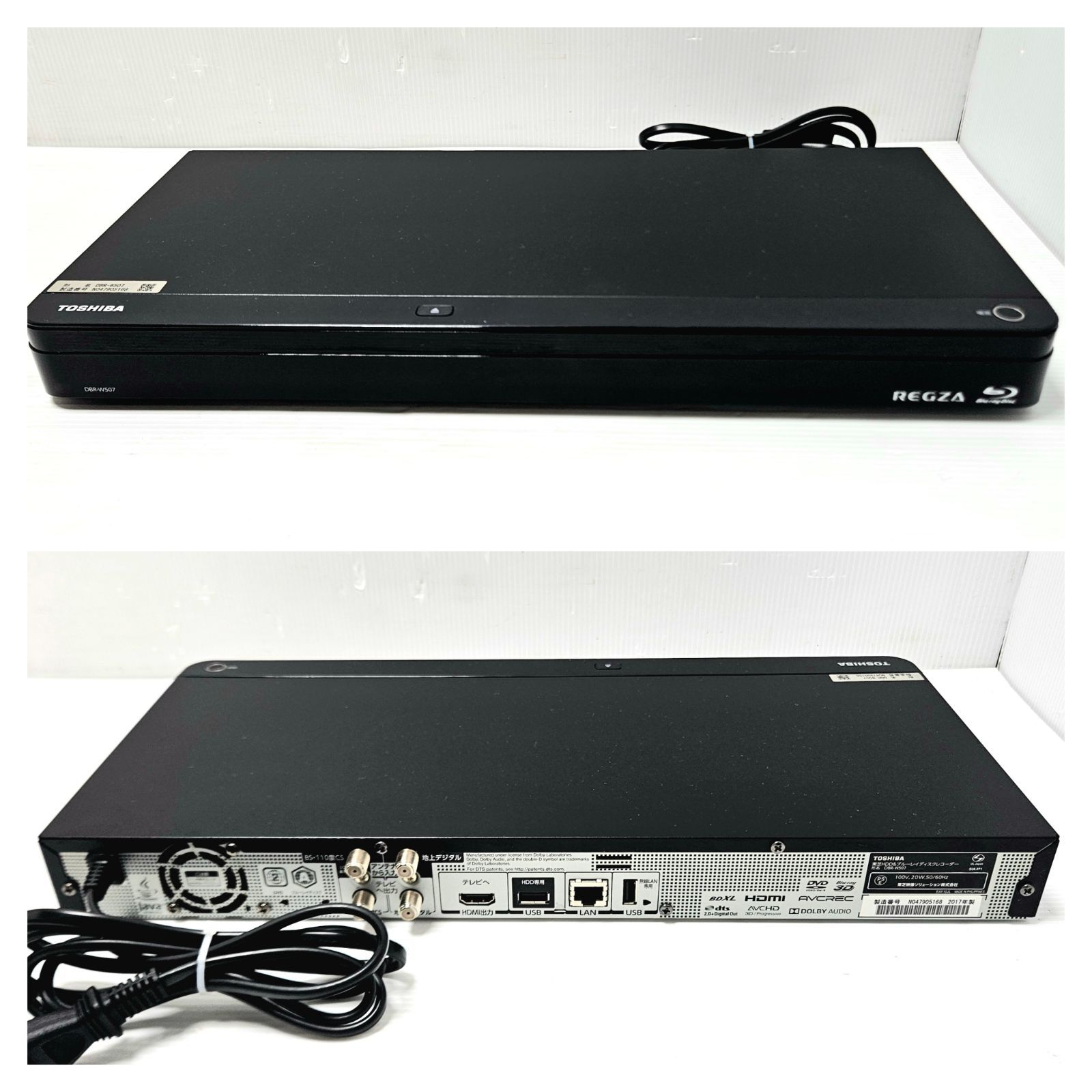 現状品】TOSHIBA REGZA DBR-W507 ブルーレイレコーダー 500GB 2017年製