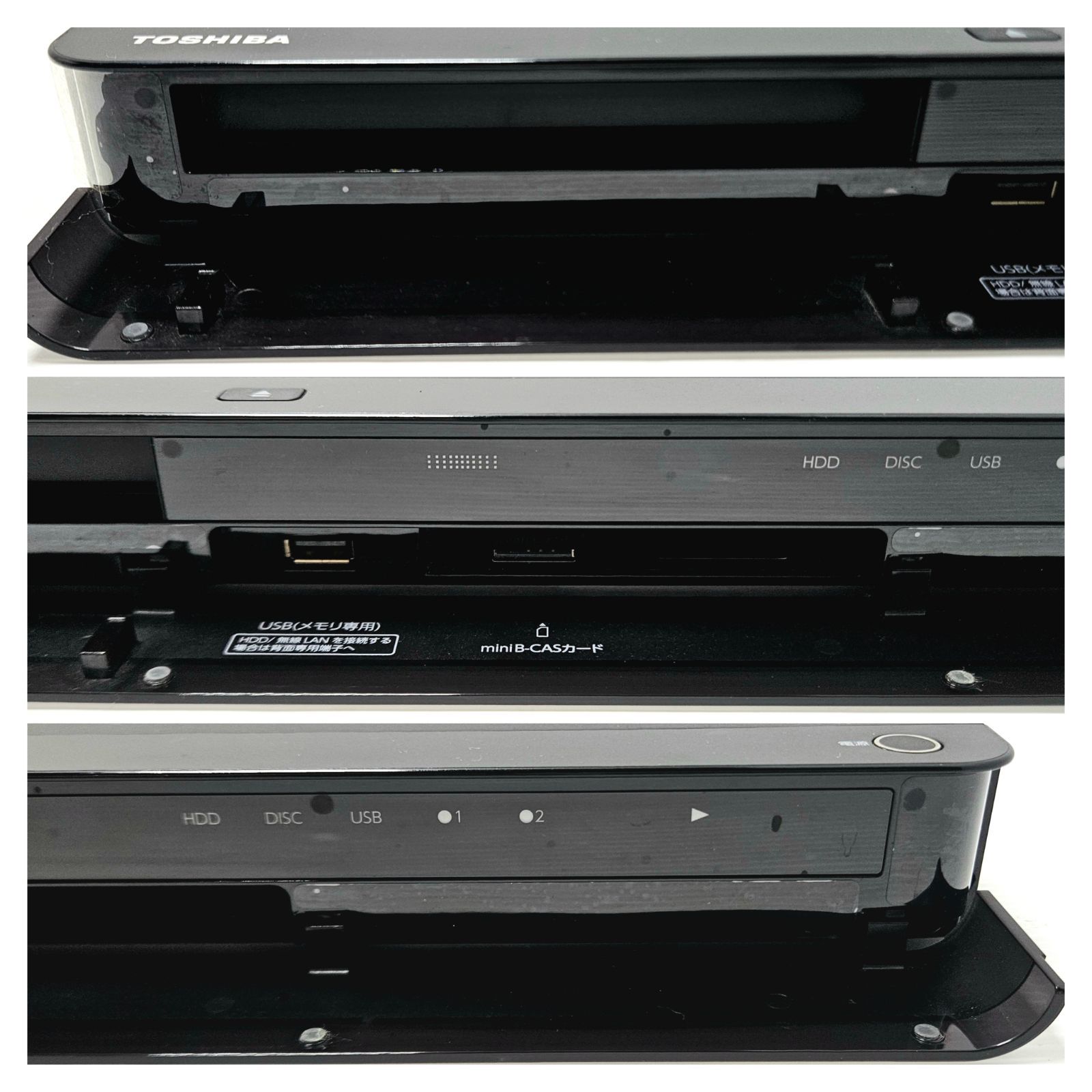 現状品】TOSHIBA REGZA DBR-W507 ブルーレイレコーダー 500GB 2017年製