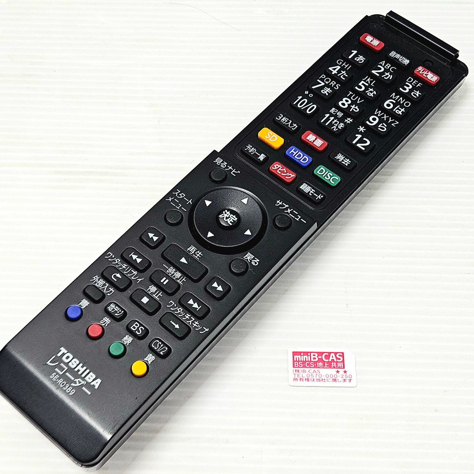 現状品】TOSHIBA REGZA DBR-W507 ブルーレイレコーダー 500GB 2017年製
