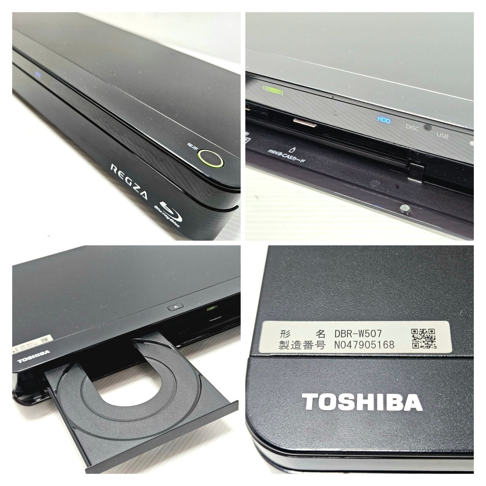現状品】TOSHIBA REGZA DBR-W507 ブルーレイレコーダー 500GB 2017年製
