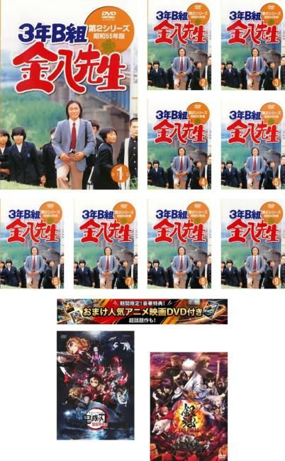 3年B組 金八先生 第2シリーズ 昭和55年版(11枚セット)第1話~第25話 3年B組 金八先生 第2シリーズ 昭和55年版(11枚セット)第1話~第25話
