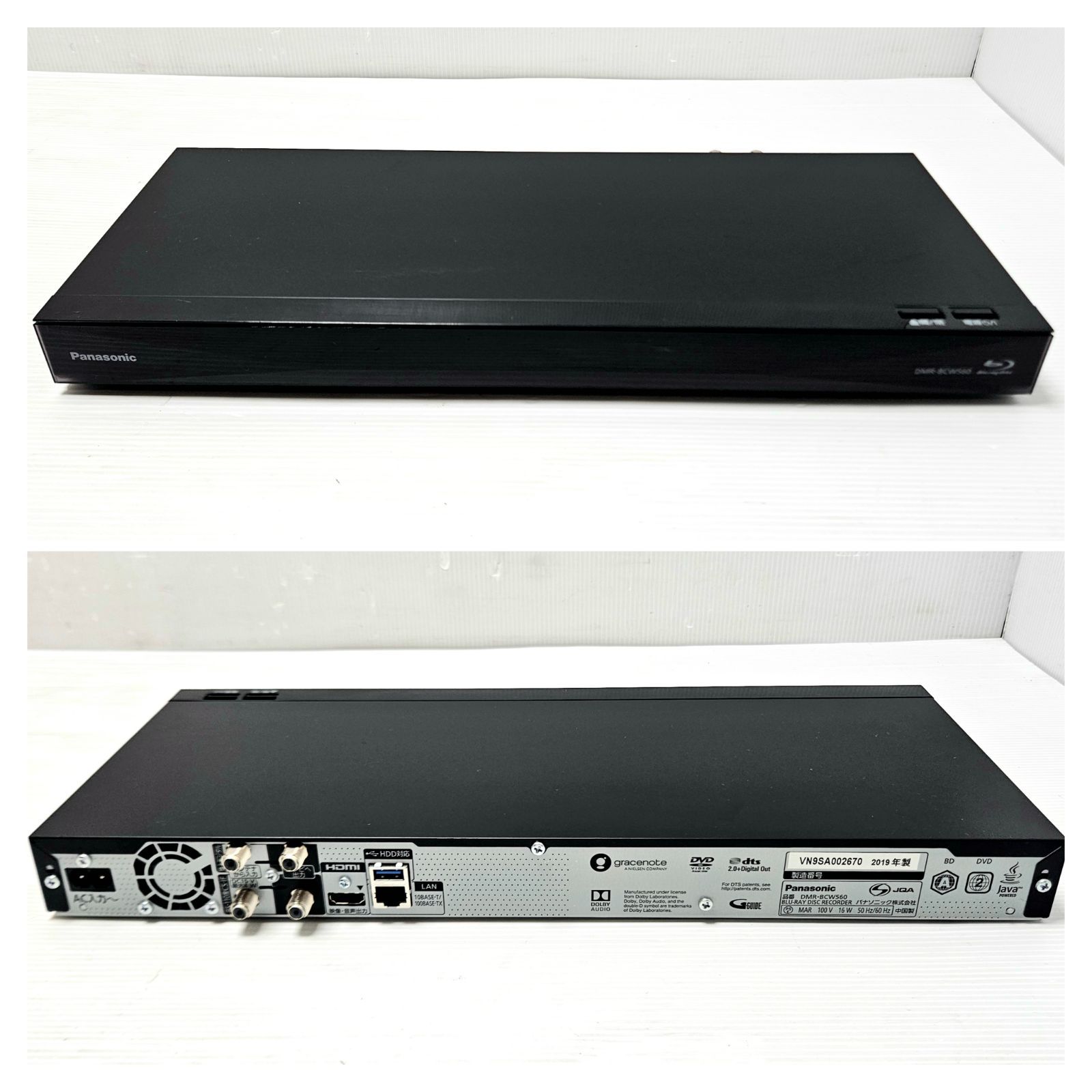 正常動作品】Panasonic DMR-BCW560 2019年製 DIGA リモコン付 - メルカリ