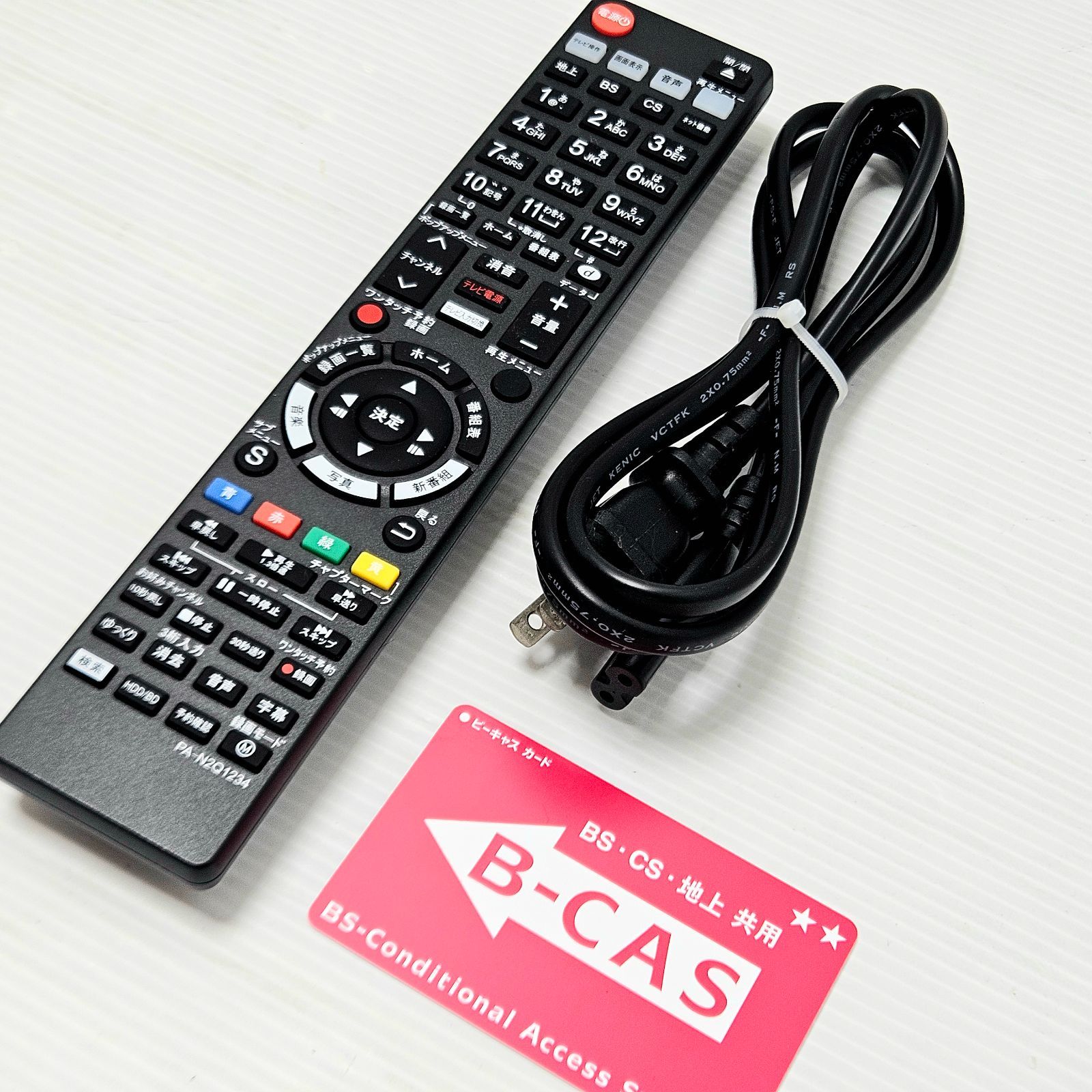 正常動作品】Panasonic DMR-BCW560 2019年製 DIGA リモコン付 - メルカリ