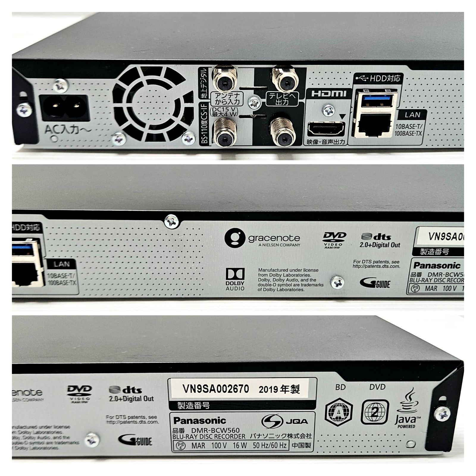 正常動作品】Panasonic DMR-BCW560 2019年製 DIGA リモコン付 - メルカリ