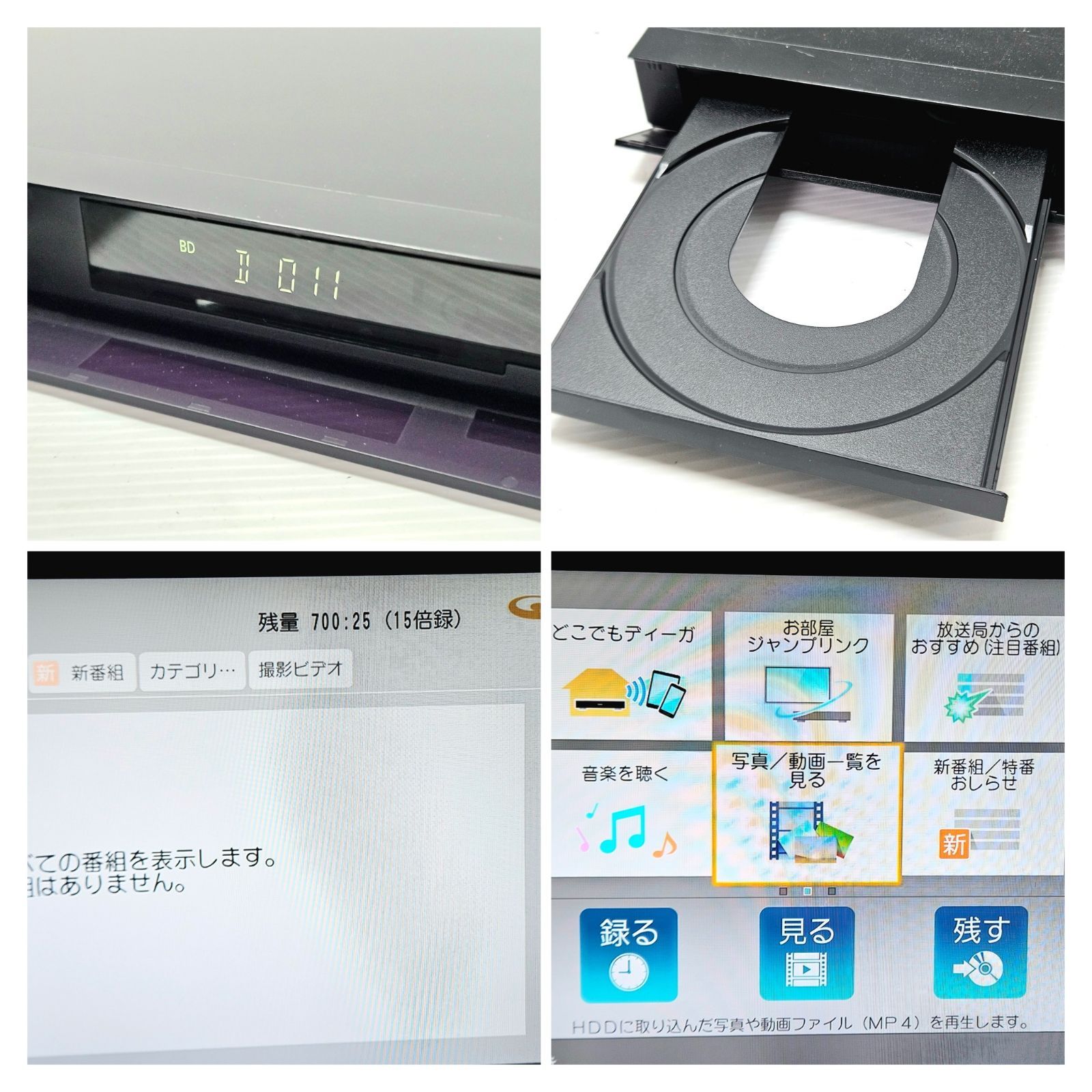 正常動作品】Panasonic DMR-BCW560 2019年製 DIGA リモコン付 - メルカリ