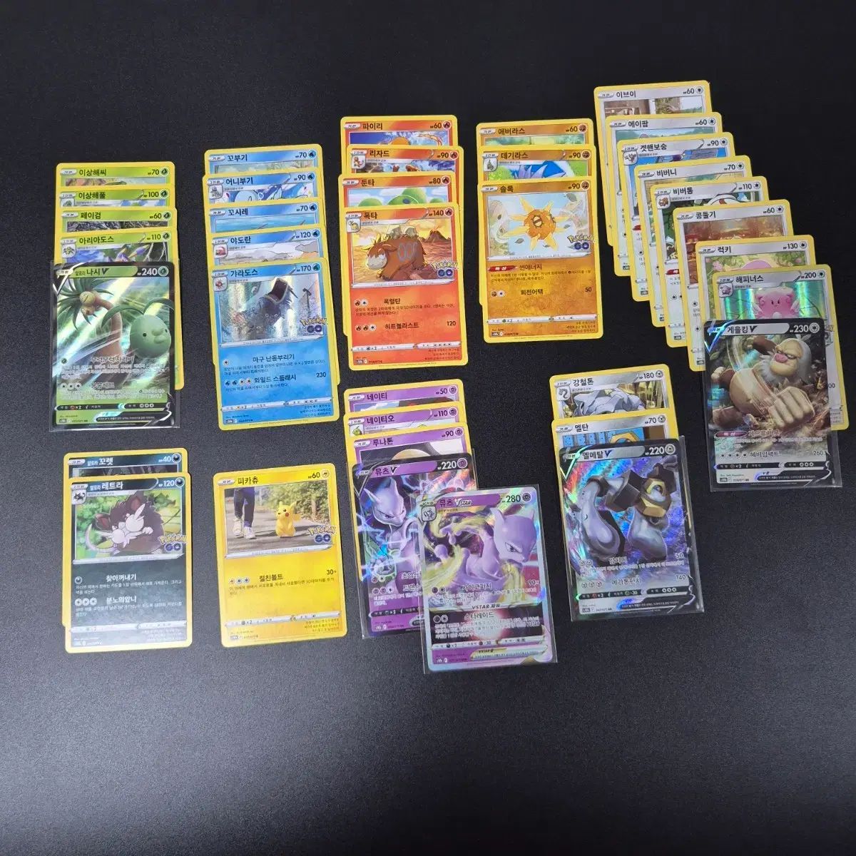 ポケモンカード ポケモンゴー コラボ まとめ売り 出品