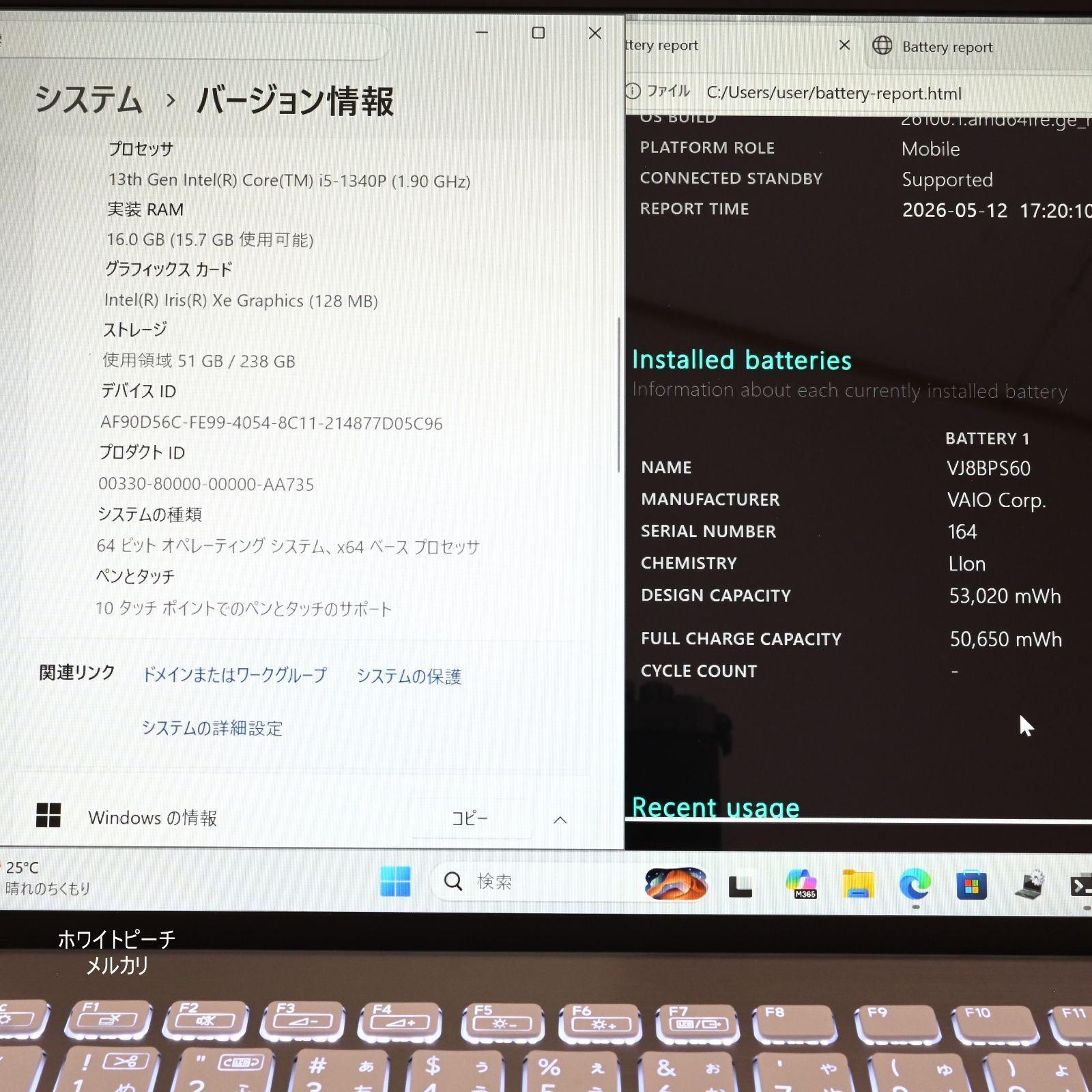 極美品 希少白 VAIO Pro PK i5 16GB 256GB 13世代 - メルカリ