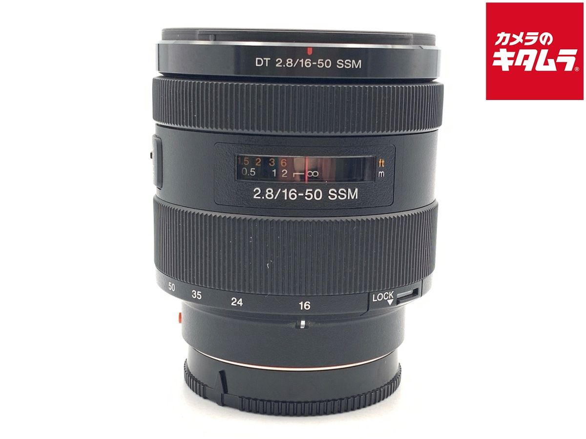 【中古】 【良品】 ソニー DT 16-50mm F2.8 SSM [SAL1650]