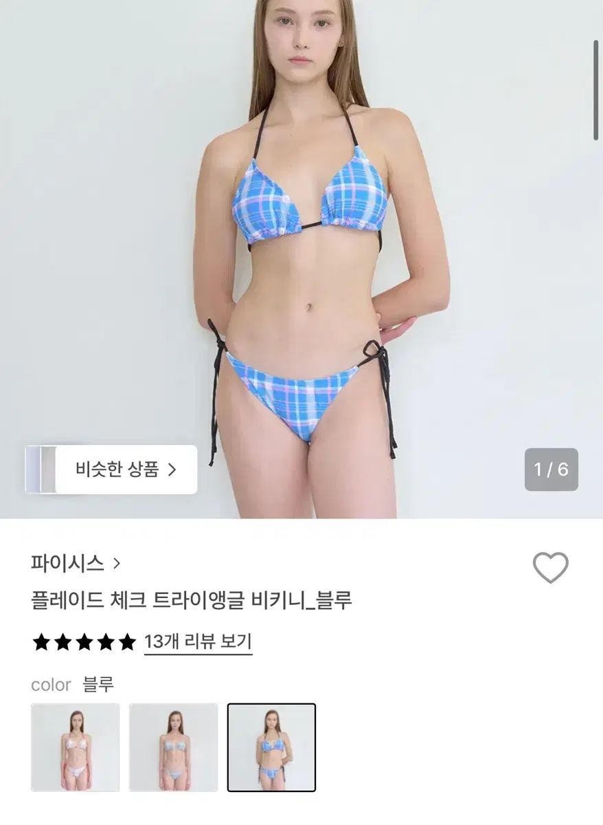 パイシーズ プレイド CHECK トライアングル ビキニブルー