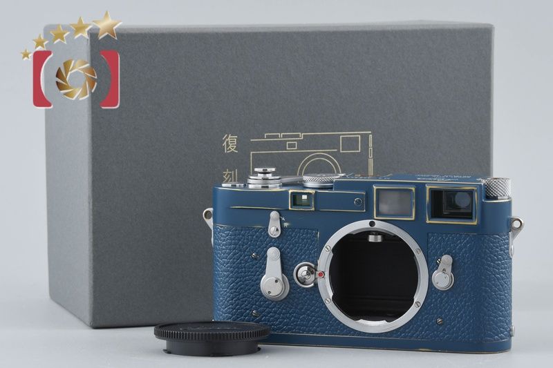 【中古】Leica ライカ M3 ダブルストローク ブルーリペイント レンジファインダーカメラ