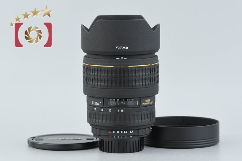 【中古】SIGMA シグマ 15-30mm f/3.5-4.5 EX DG Aspherical IF ニコン用