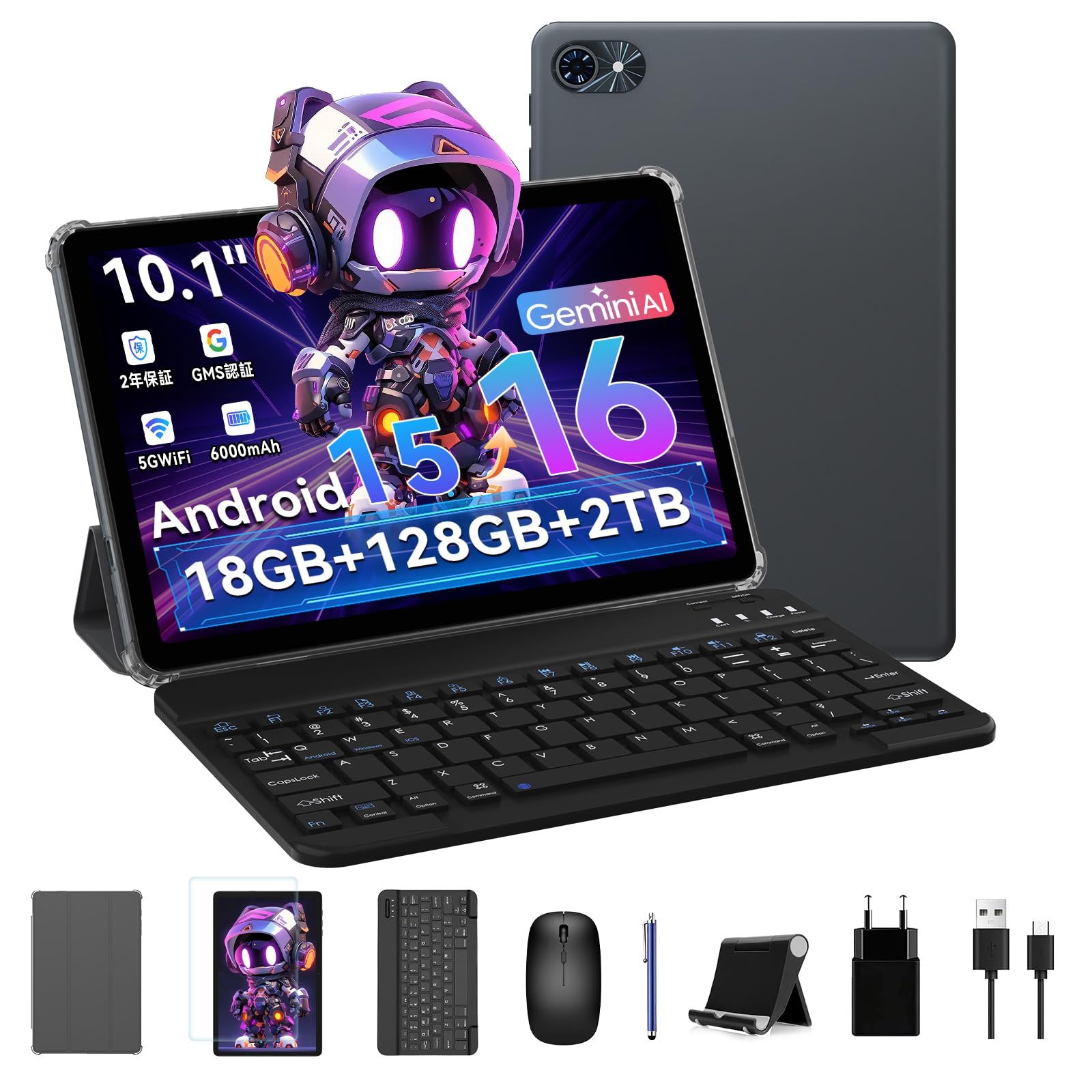 Androidタブレット16 2個セット ☆新品☆【Android 16タブレット セット登場 wi-fiモデル