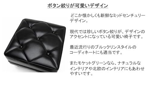 カリモク60】 オットマン スタンダードブラック karimoku