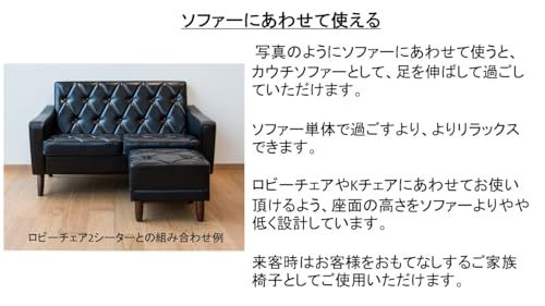 カリモク60】 オットマン スタンダードブラック karimoku