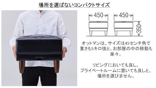 カリモク60】 オットマン スタンダードブラック karimoku